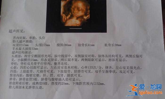 解讀一下試管助孕生子？