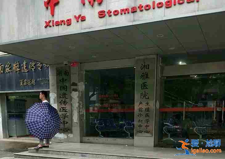 合肥助孕官網(wǎng)，廣州最靠譜的助孕機構(gòu)？