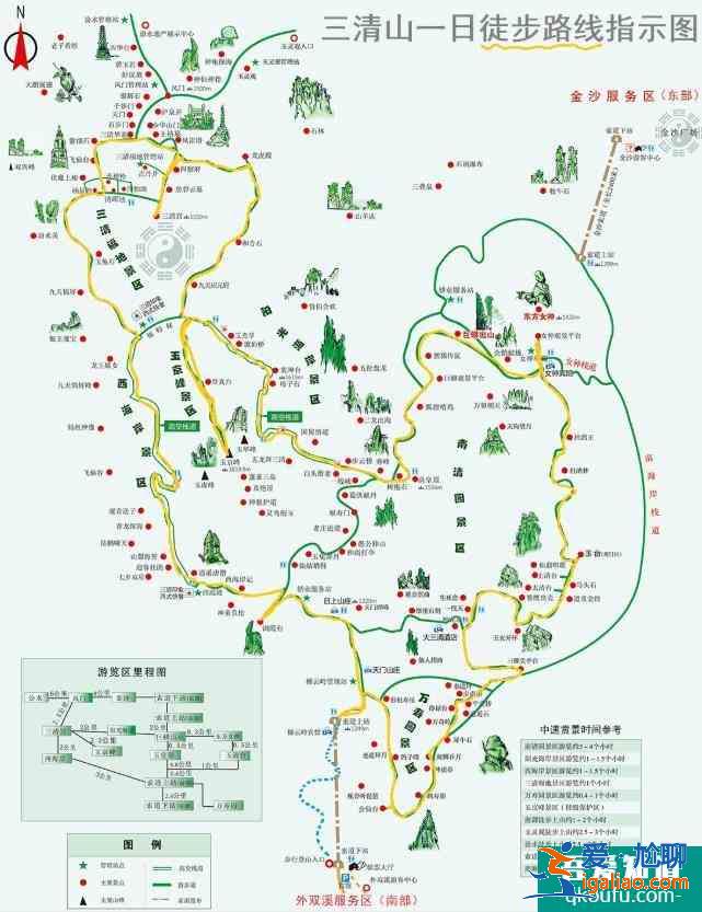 上饒三清山旅游攻略一日游？