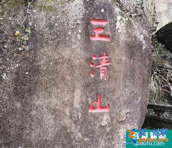 上饒三清山旅游攻略一日游？