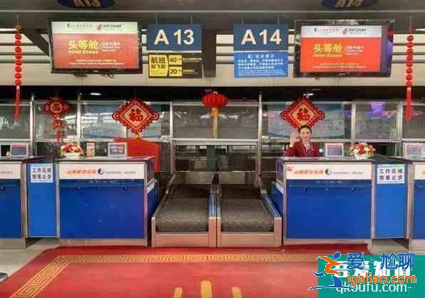 為什么坐飛機(jī)要提前三小時(shí)？