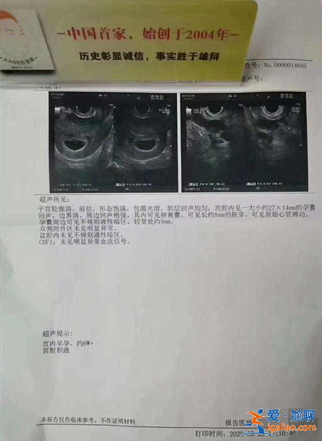 長沙生殖助孕醫(yī)院排名，teseicsi助孕是什么意思？