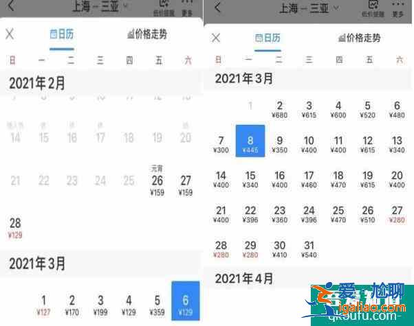 2021年便宜機票怎么購買 便宜機票購買技巧？