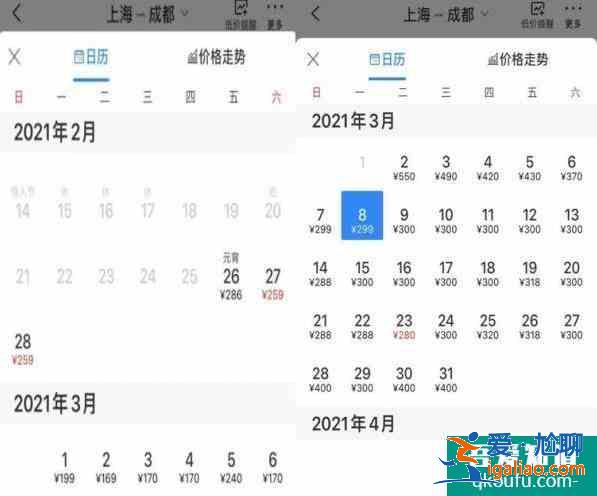 2021年便宜機票怎么購買 便宜機票購買技巧？