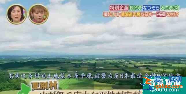 日本的農(nóng)村怎么樣子的 日本的農(nóng)村生活現(xiàn)實？