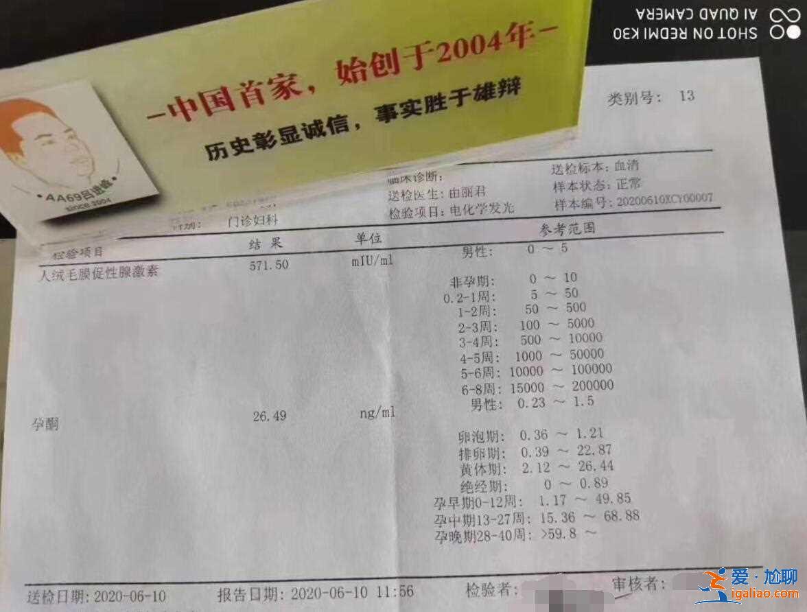 介紹一下代生孩子的聯(lián)系方式_擇優(yōu)而生？