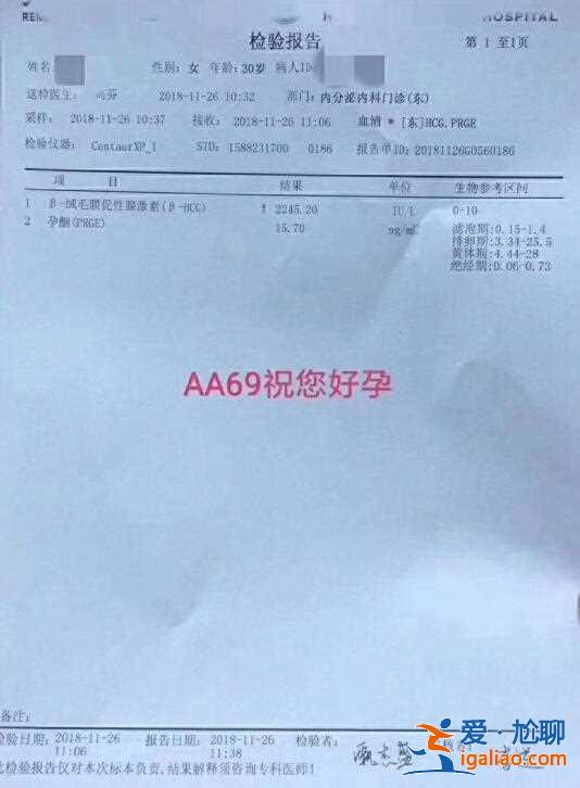 合肥代生男孩助孕_實(shí)力保障？