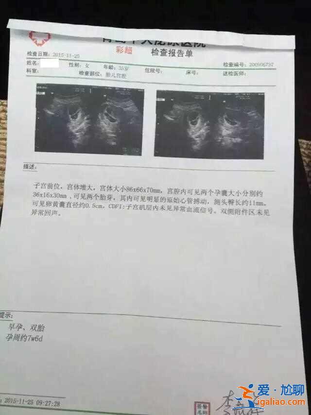 廣州有哪些助孕公司「上萬成功案例」？
