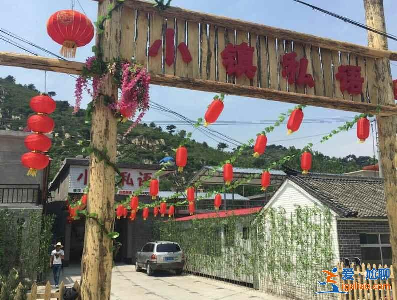 白石山住宿哪里好，白石山農(nóng)家院推薦，白石山住宿攻略？