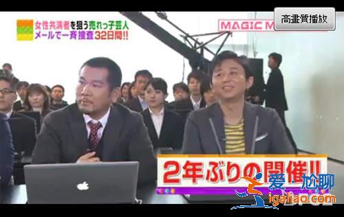 男女糾察隊(duì)《惡魔簡(jiǎn)訊》復(fù)活！這次要看肉食男《吉村崇》大暴走！