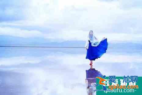 去茶卡鹽湖穿什么衣服？