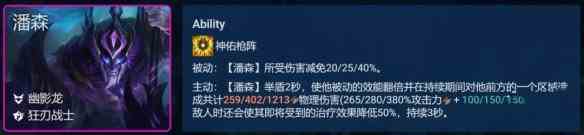 金鏟鏟之戰(zhàn)幽影婕拉陣容怎么搭配？幽影婕拉陣容搭配一覽？