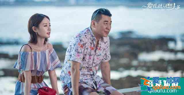 《愛我就別想太多》：剛結婚就離婚，李一桐這樣女孩究竟哪點好？？