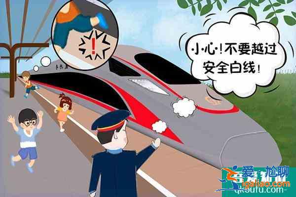 2022年春節(jié)坐火車需要核酸檢測嗎？