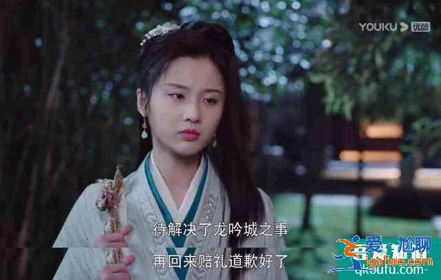 《暮白首》龍吟城遇危機，容婳不辭而別，終是林媽媽道出愛情真諦？
