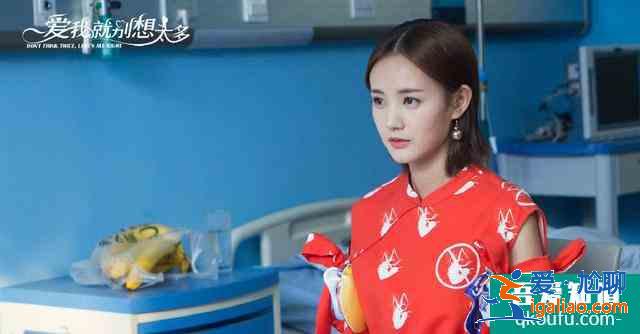 《愛我就別想太多》：剛結婚就離婚，李一桐這樣女孩究竟哪點好？？