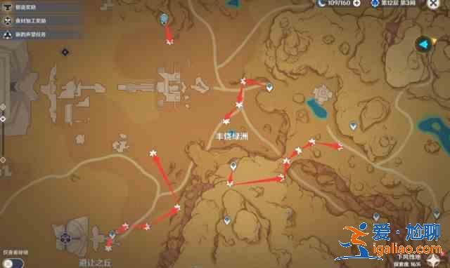 原神圣金蟲(chóng)分布圖 塞諾突破材料圣金蟲(chóng)采集線路分享？