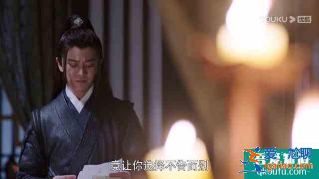 《暮白首》龍吟城遇危機，容婳不辭而別，終是林媽媽道出愛情真諦？
