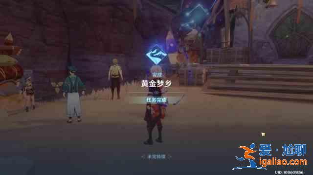 原神熱砂之夢(mèng)三重試煉任務(wù)怎么做?砂之夢(mèng)三重試煉解密攻略？