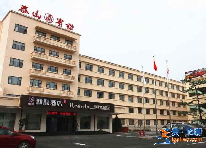 泰安民宿排行，泰安住宿推薦，泰安住宿攻略？