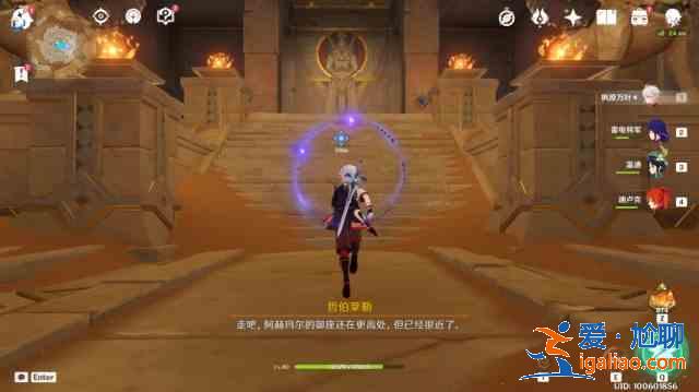原神熱砂之夢(mèng)三重試煉任務(wù)怎么做?砂之夢(mèng)三重試煉解密攻略？
