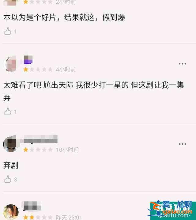 《戰(zhàn)毒》口碑差，劇情老套打戲尷尬，黃宗澤吳卓羲兩男神也難救場？
