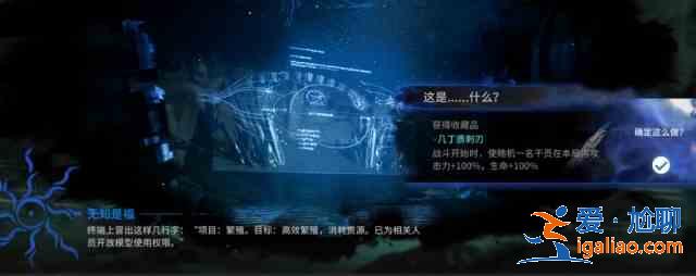 明日方舟無知是福選什么？水月肉鴿無知是福攻略一覽？