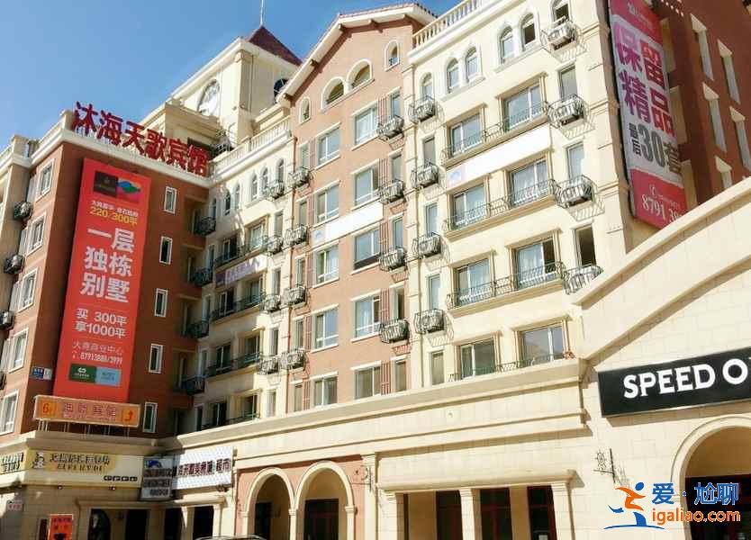 大連發(fā)現(xiàn)王國周邊酒店，大連發(fā)現(xiàn)王國住宿攻略？