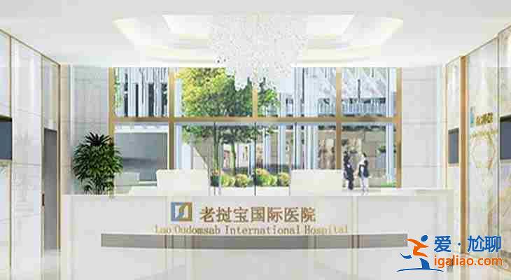 代生孩子有嗎，打造健康快樂？