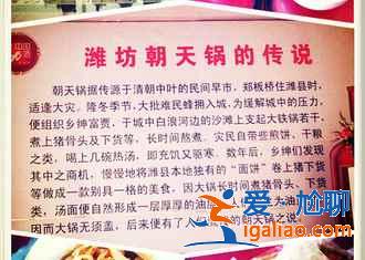 【濰坊小吃】濰坊有什么好吃的，濰坊特色美食小吃推薦？