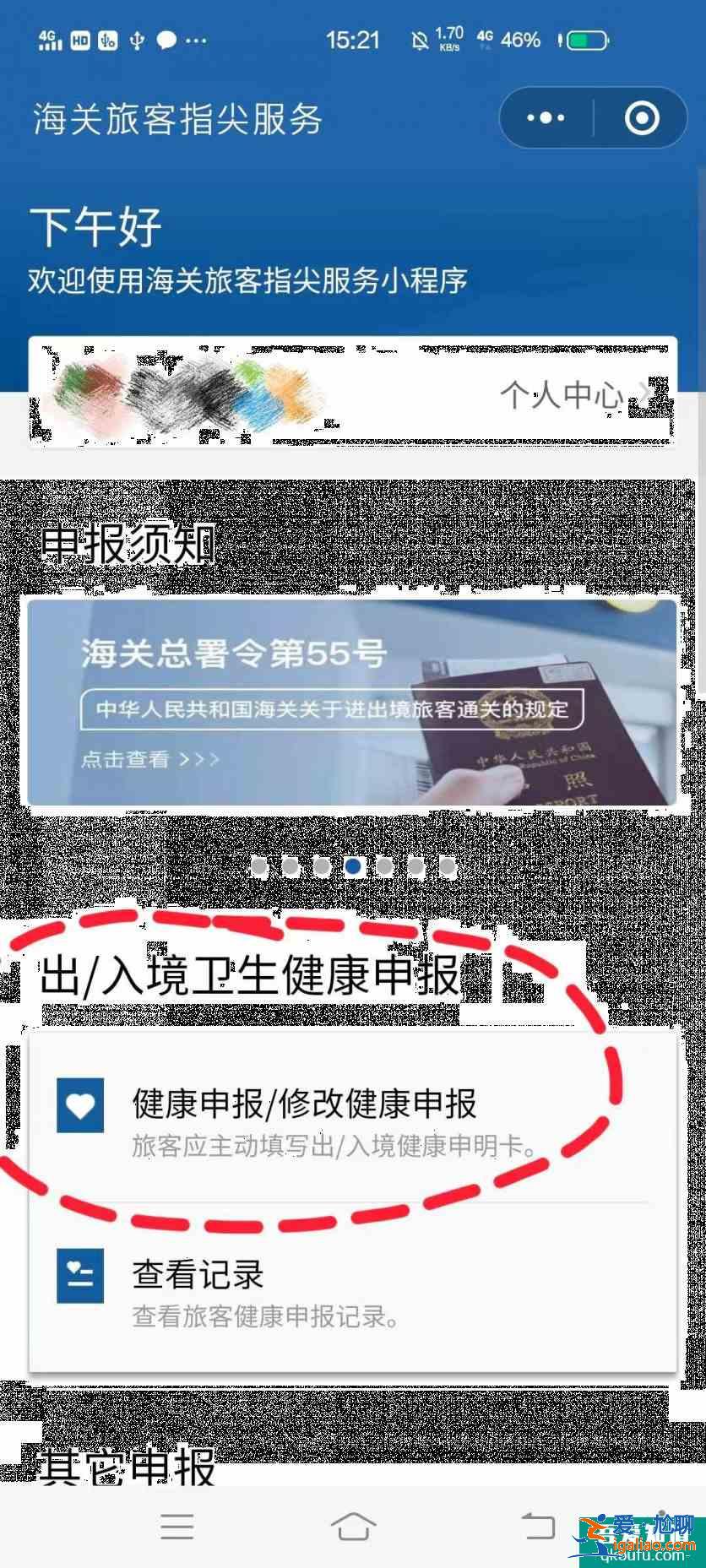 現(xiàn)在去英國留學(xué)能去不 現(xiàn)在去英國需要哪些條件？