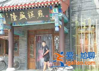 【濰坊小吃】濰坊有什么好吃的，濰坊特色美食小吃推薦？
