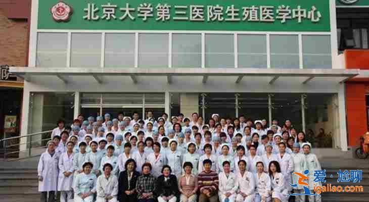 說一說寧波代懷生男孩機(jī)構(gòu)【不成功全額退款】？
