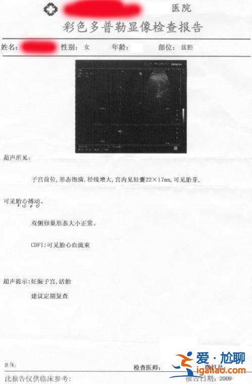 上海助孕公司哪家好-國家一直倡導優(yōu)生的原因？