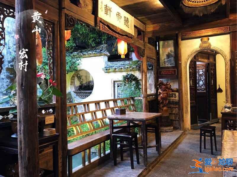 黃山宏村住宿哪家好，宏村旅游住宿攻略？