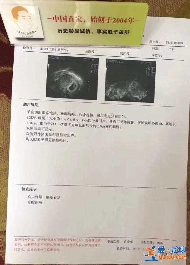 珠海助孕中心,17年行業(yè)經(jīng)驗？