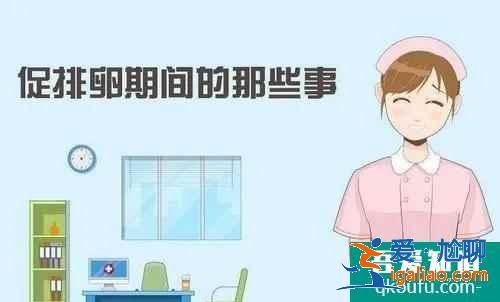怎么樣才算降調(diào)成功?？