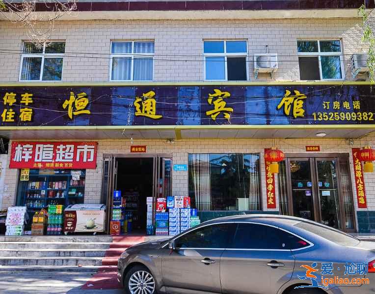 去龍門石窟住哪里方便，龍門石窟周邊住宿，龍門石窟住宿攻略？