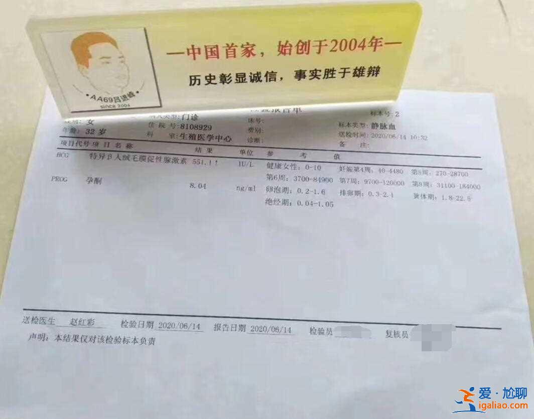 推薦零風(fēng)險(xiǎn)包成功包性別_分期付款？
