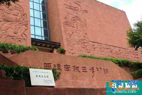 2021廣州西漢南越王博物館婦女節(jié)免票活動？