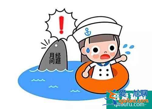 月經(jīng)推遲十天正常嗎？？