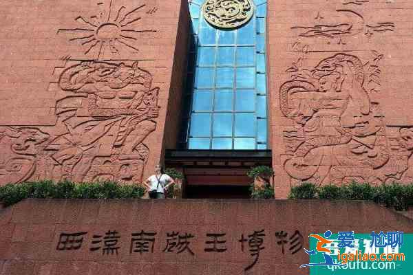 2021廣州西漢南越王博物館婦女節(jié)免票活動？