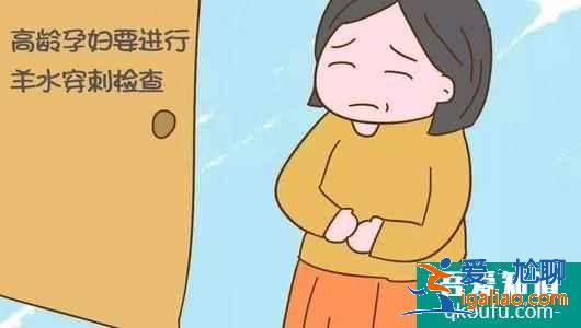 高齡如何備孕？一定要注意這幾點??？