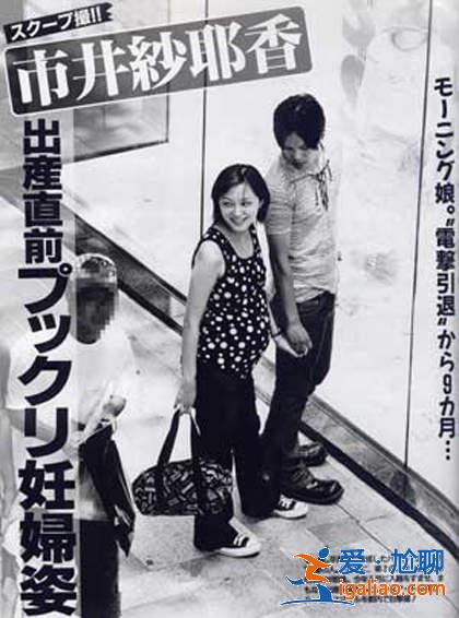 市井紗耶香首開早安離婚先例！團員婚后命運大不同