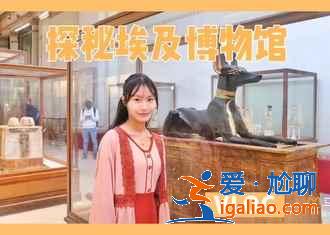 去埃及需要準(zhǔn)備什么,去埃及旅行注意事項? 去埃及需要準(zhǔn)備什么,去埃及旅行注意事項?