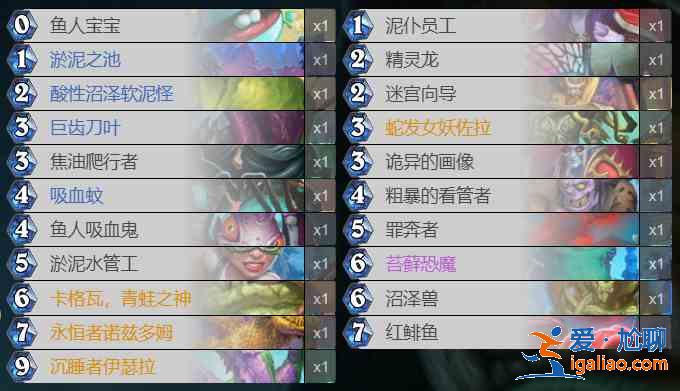 爐石傳說納斯利亞堡解密怎么過？納斯利亞堡解密攻略？