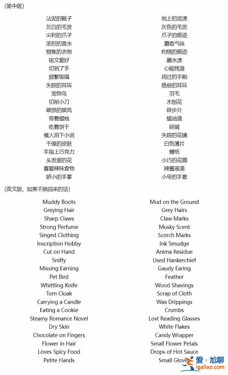 爐石傳說納斯利亞堡解密怎么過？納斯利亞堡解密攻略？
