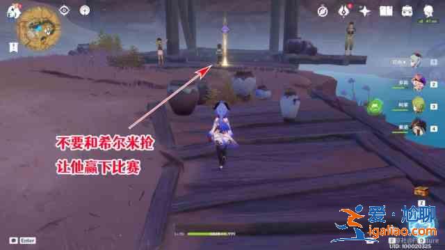 原神一步之遙隱藏成就怎么做？一步之遙隱藏成就攻略大全？