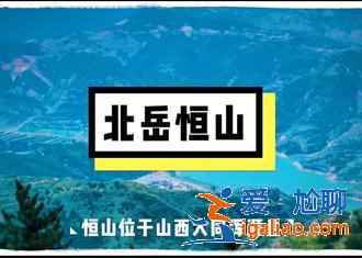 大同土林好玩嗎,大同土林怎么去,大同土林門票多少錢? 大同土林好玩嗎,大同土林怎么去,大同土林門票多少錢?