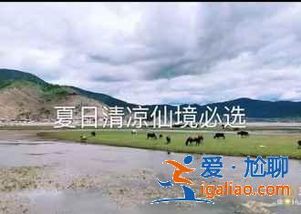 7月適合去哪里旅游，7月國(guó)內(nèi)適合避暑的城市，7月避暑最佳旅游地？